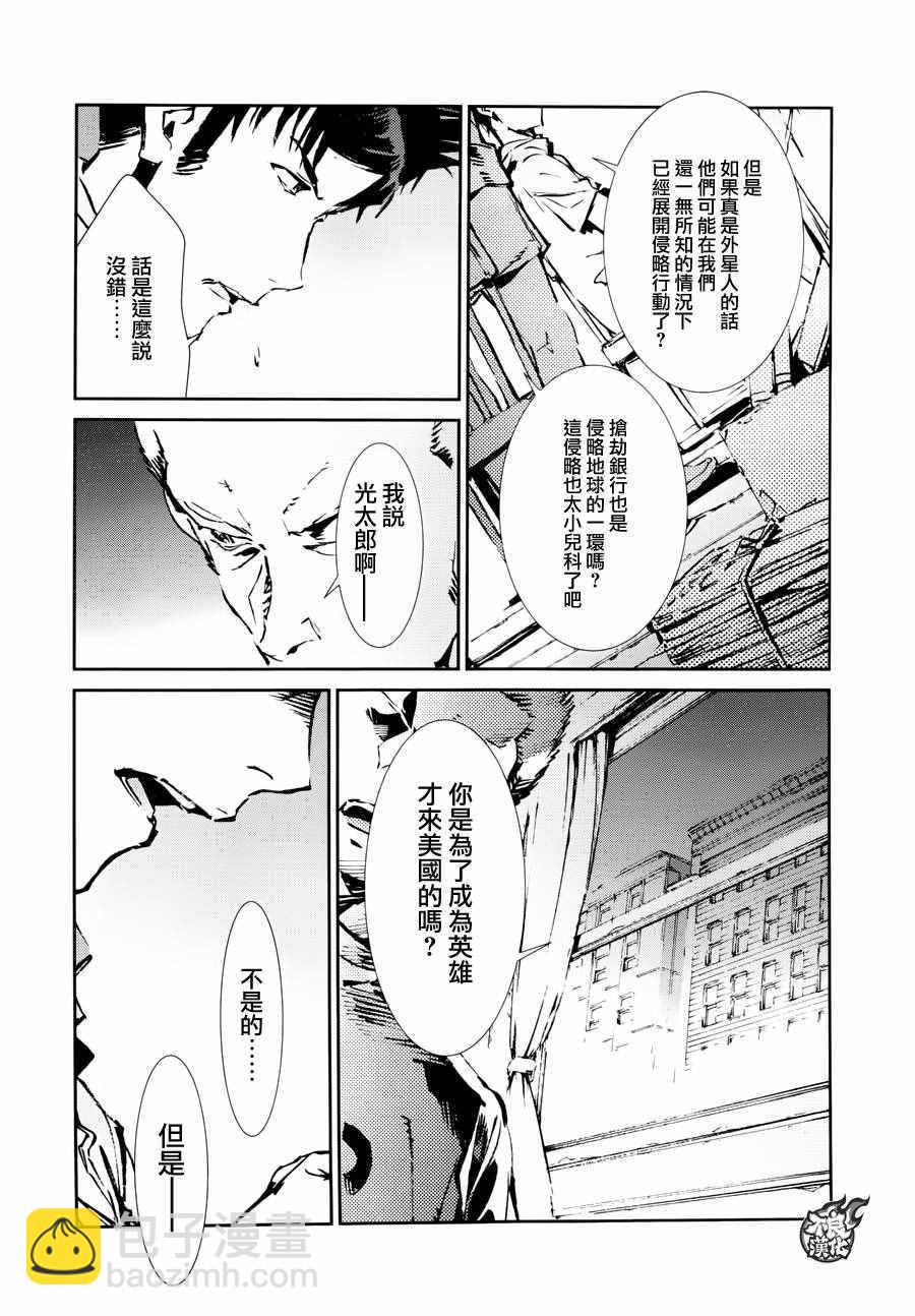 第53话12