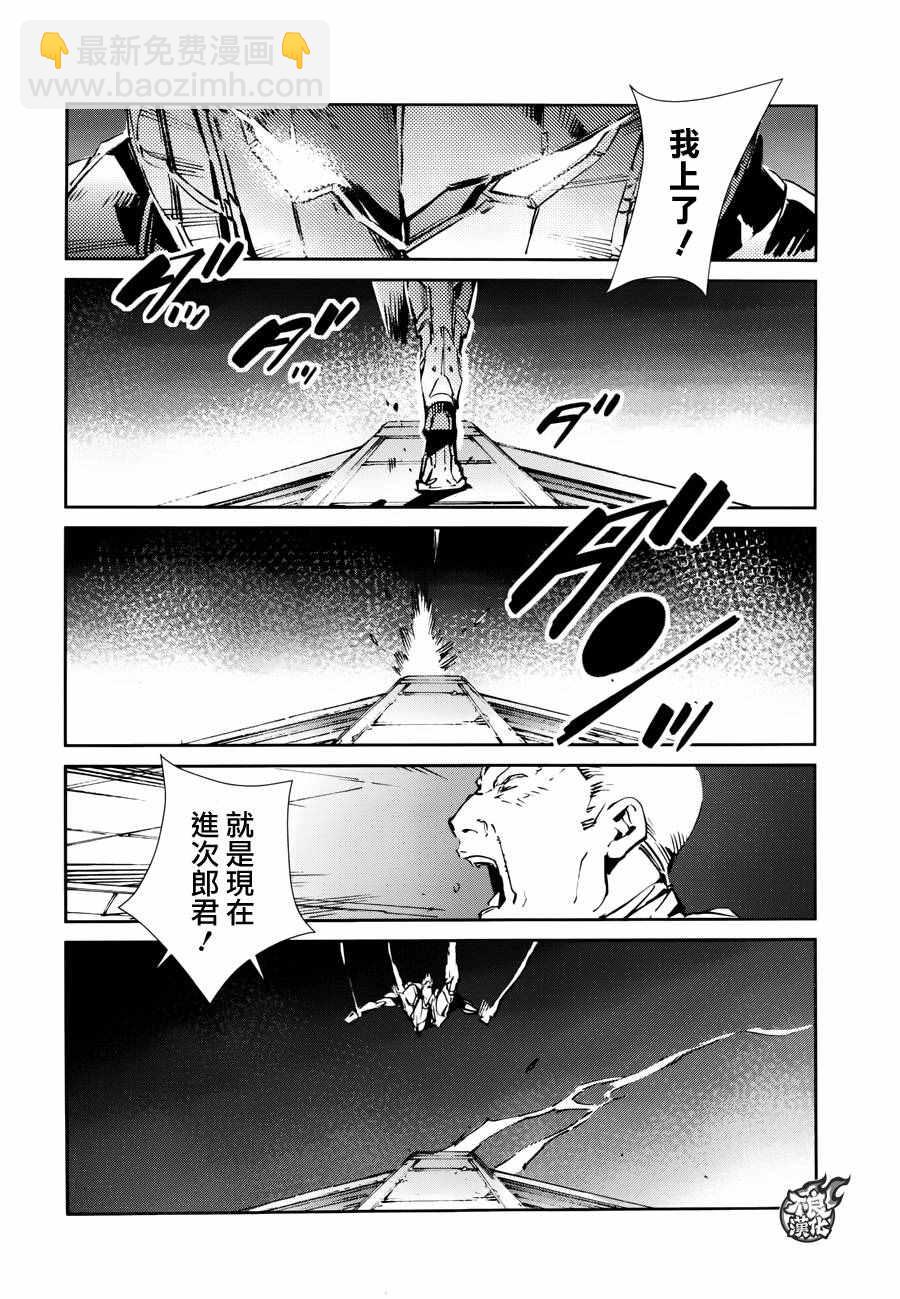 第53话18