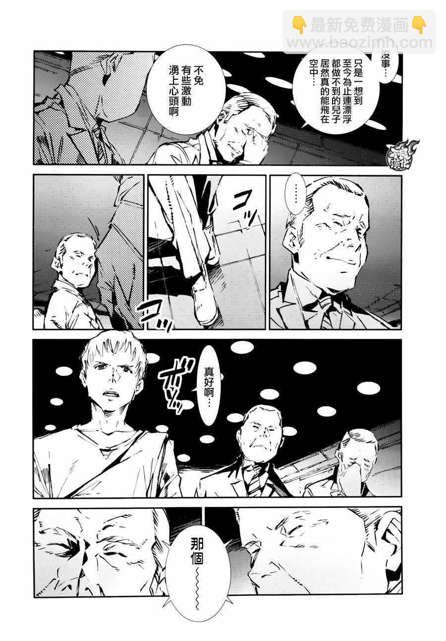 第53话22