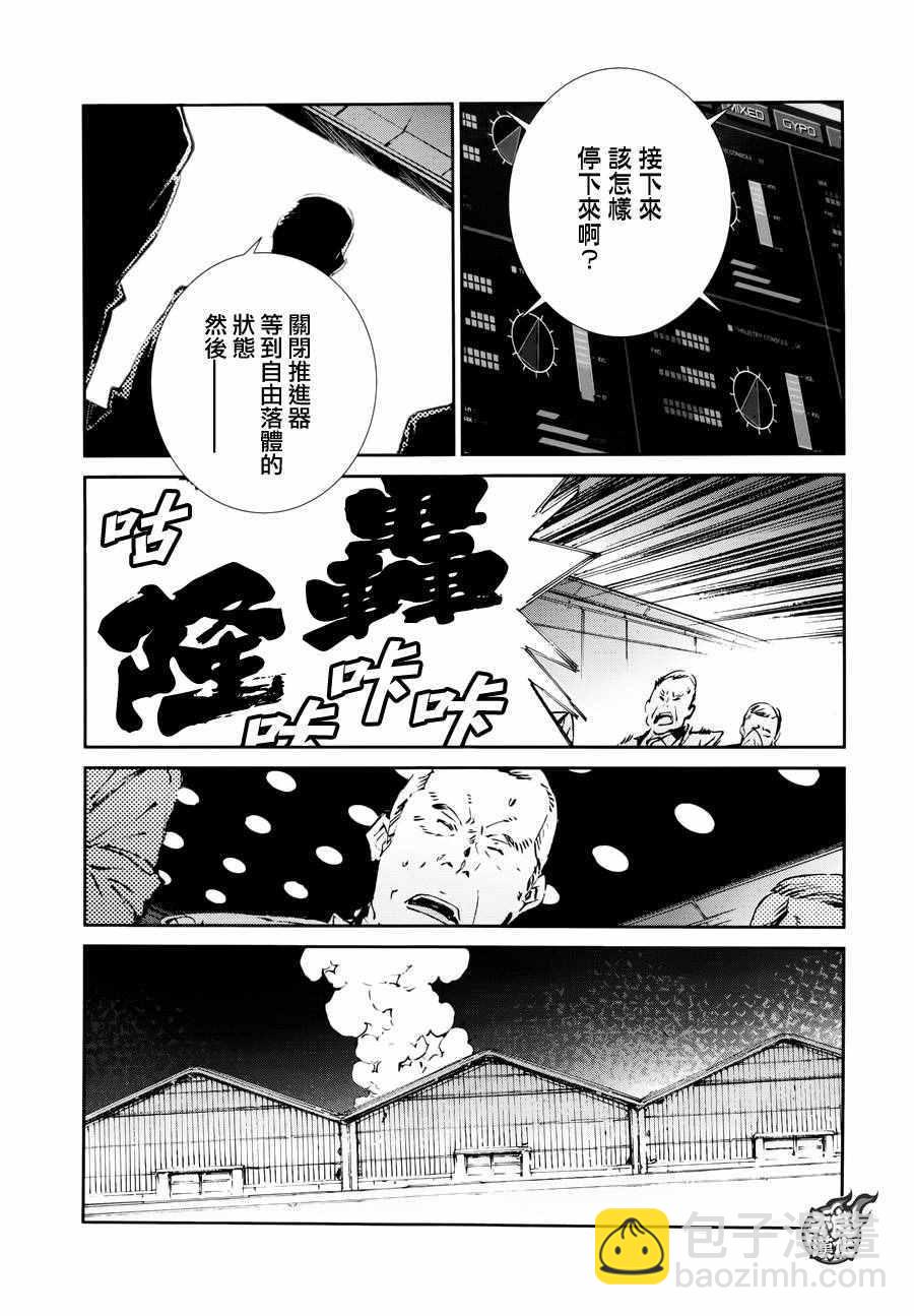 第53话23