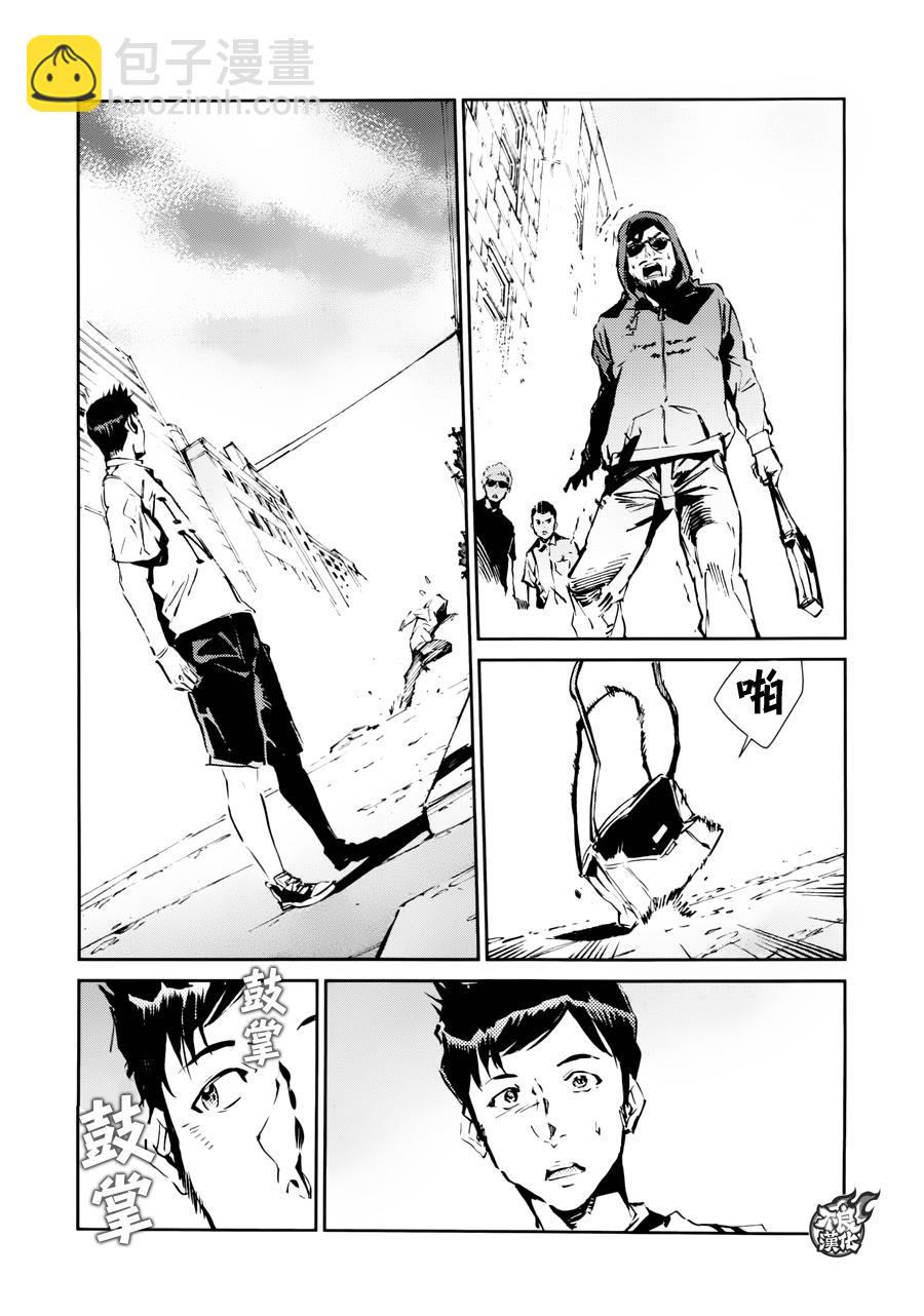 第54话11