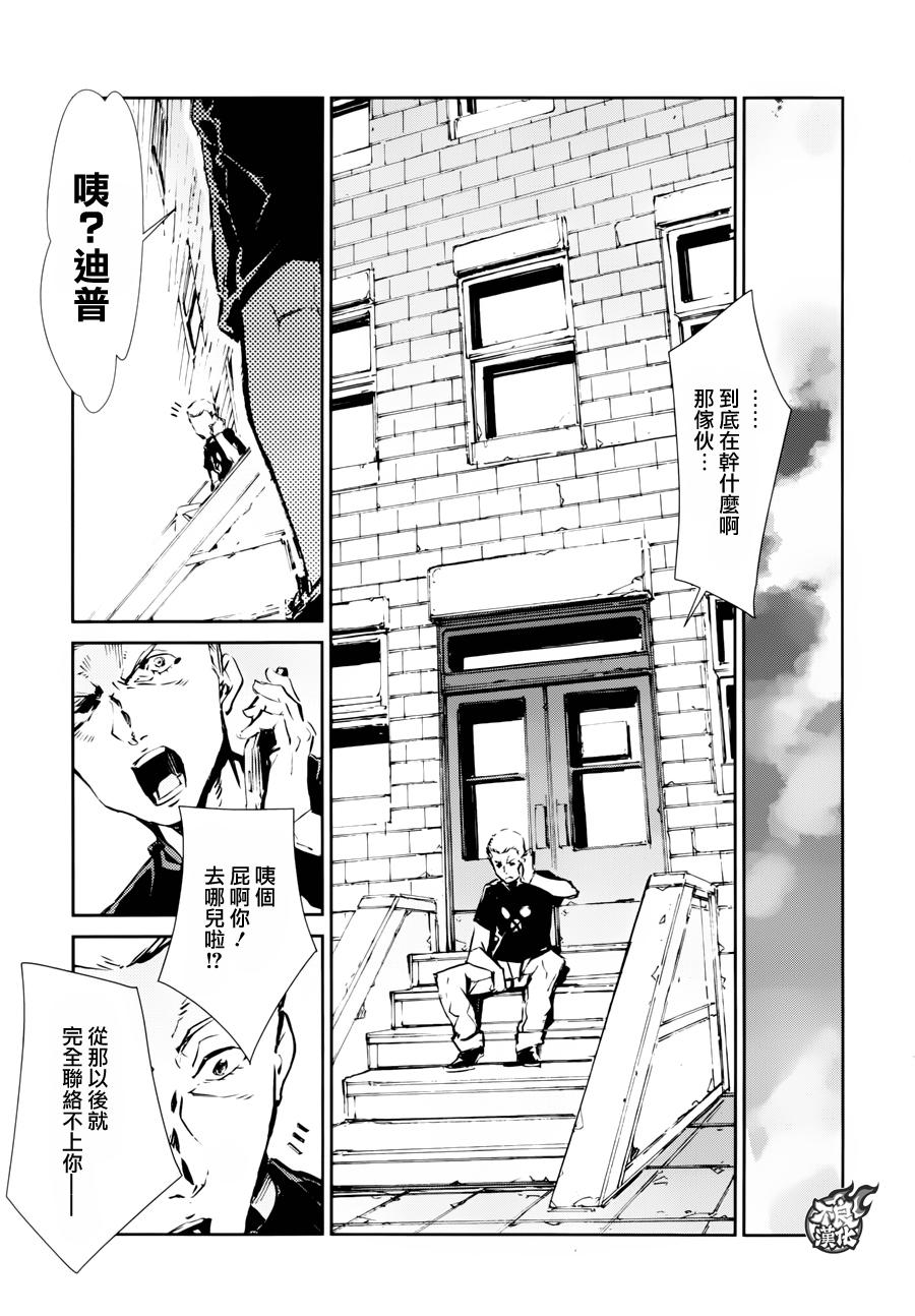 第54话15
