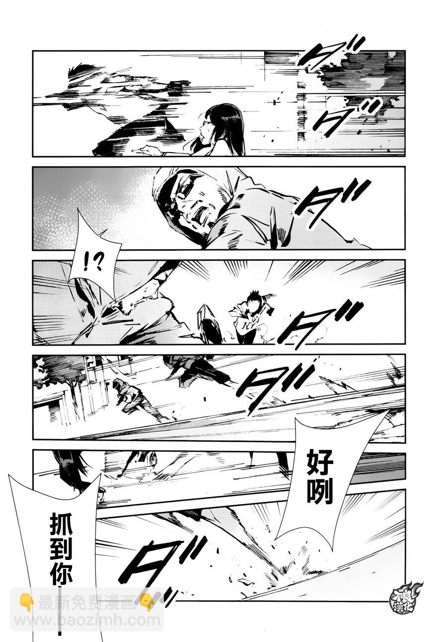 第54话8