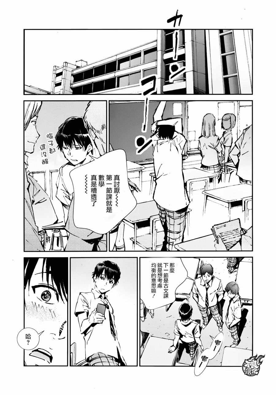 第56话10