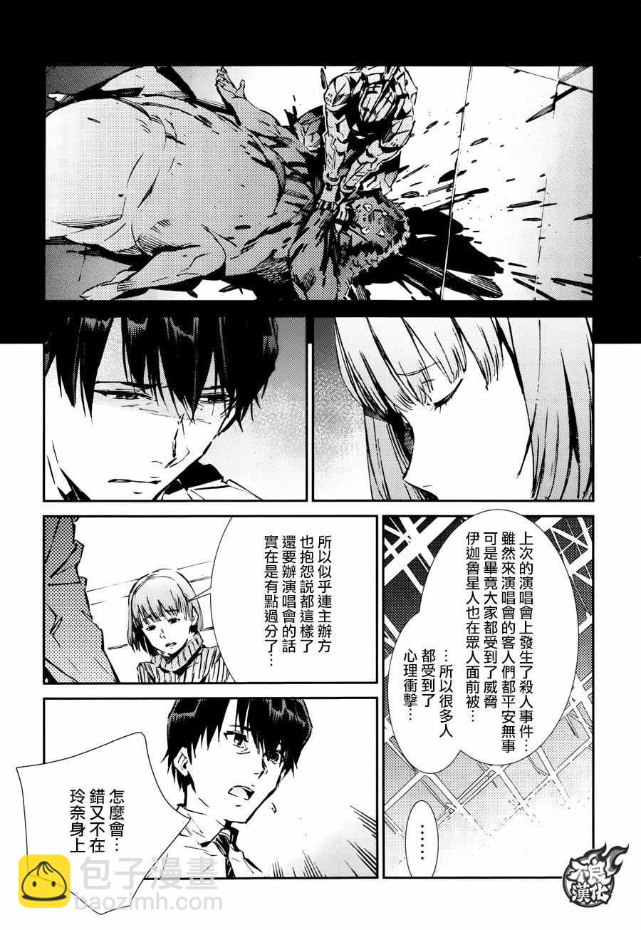 第57话3