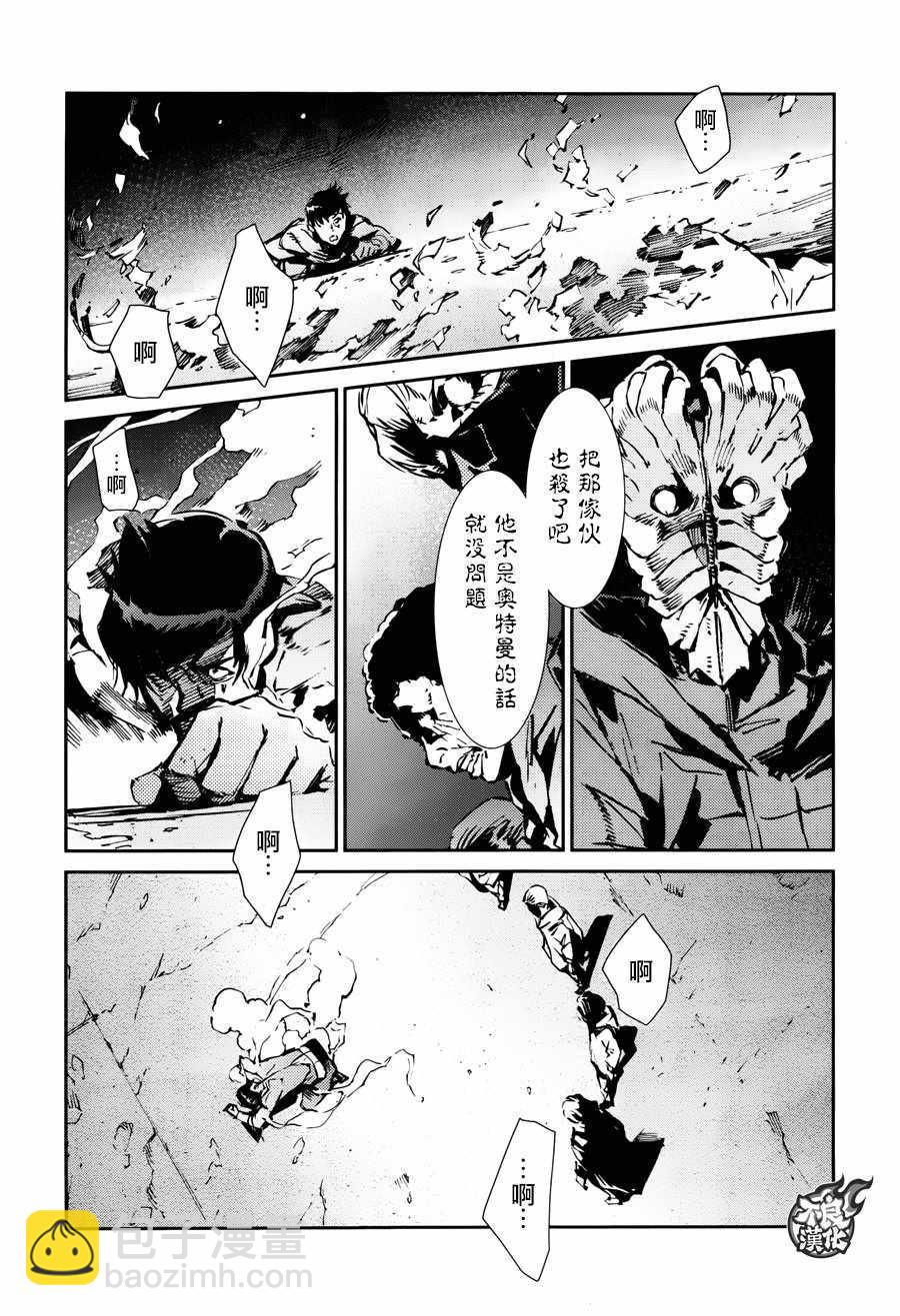 第58话26