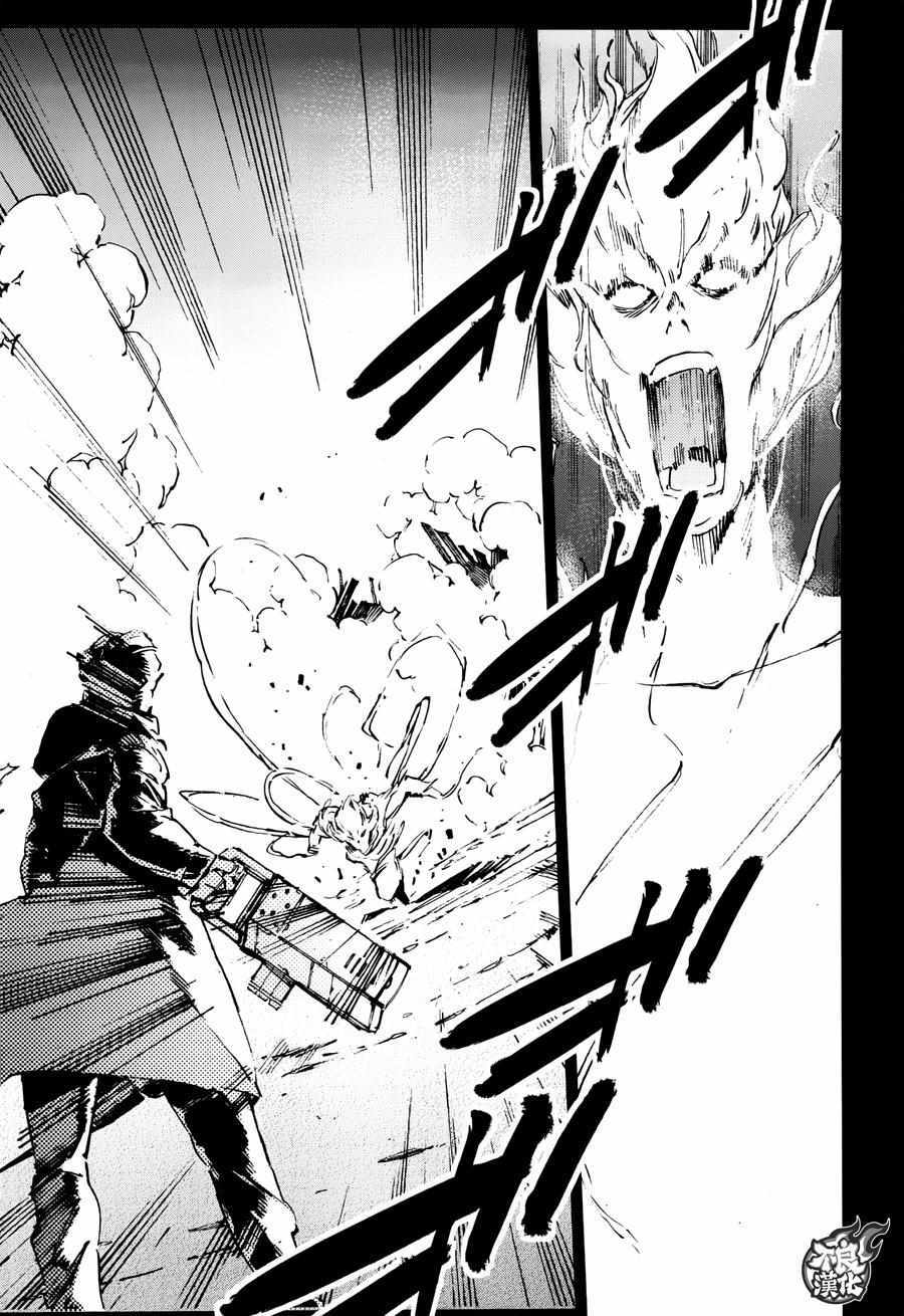 第59话10
