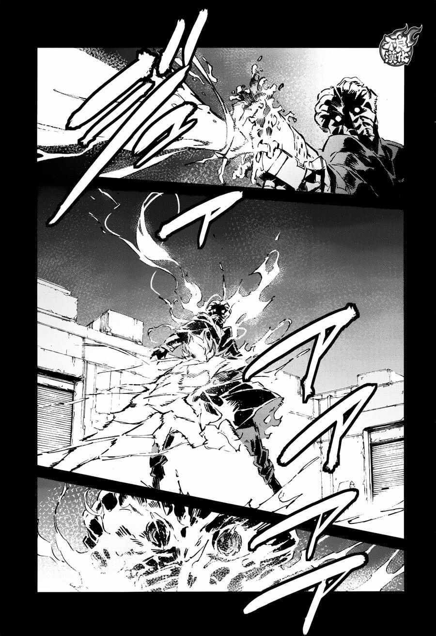 第59话12