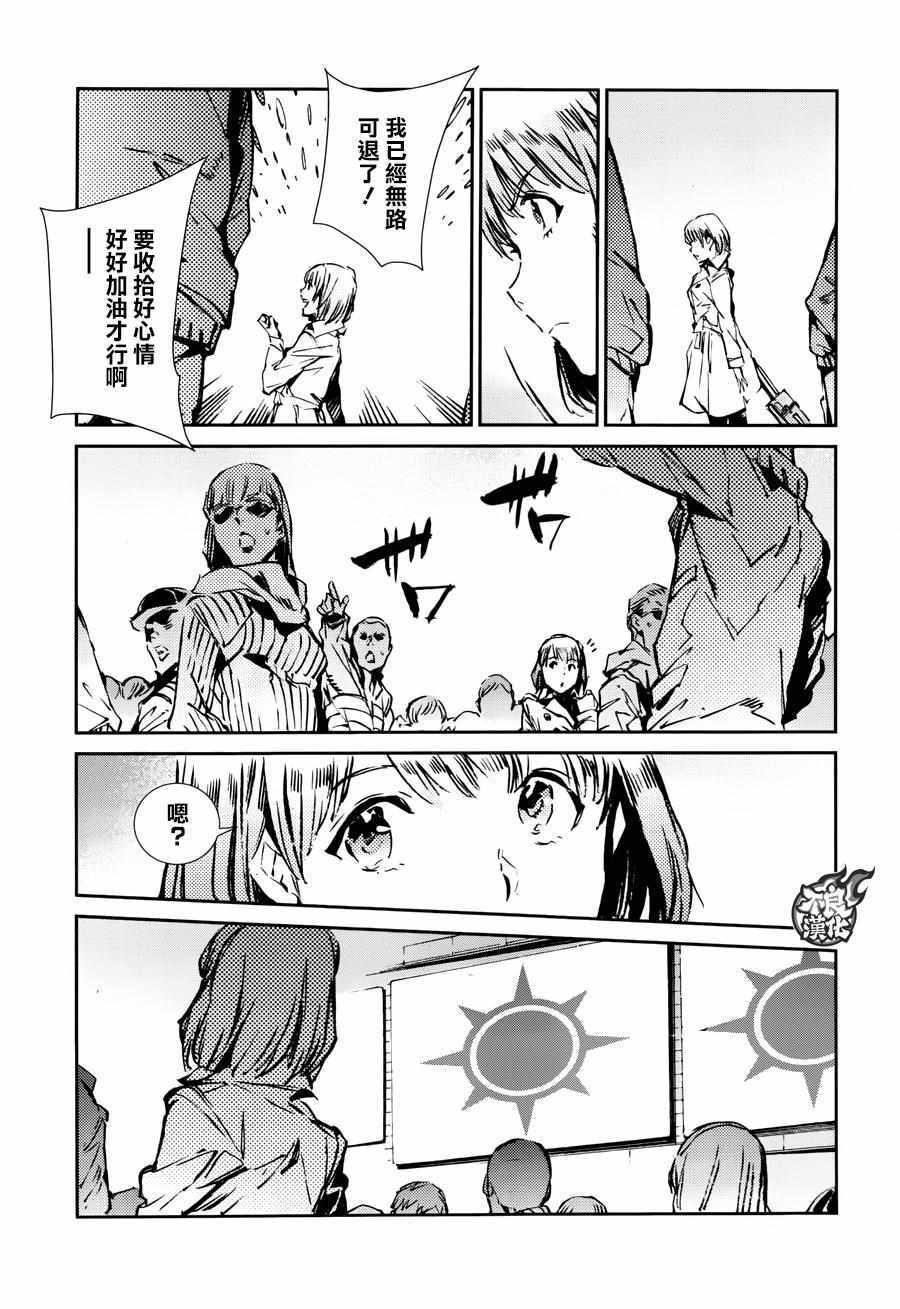 第59话18