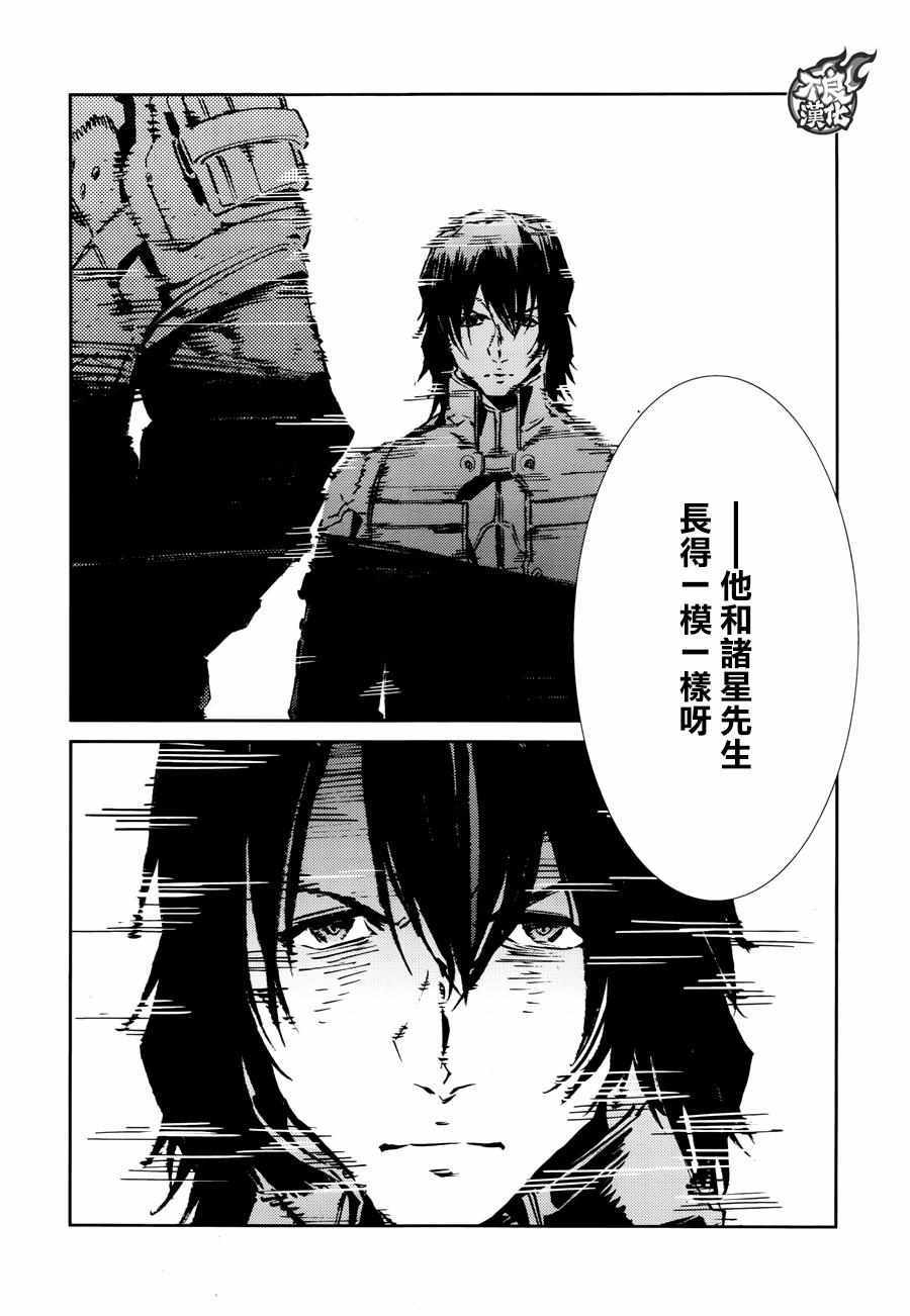 第59话23