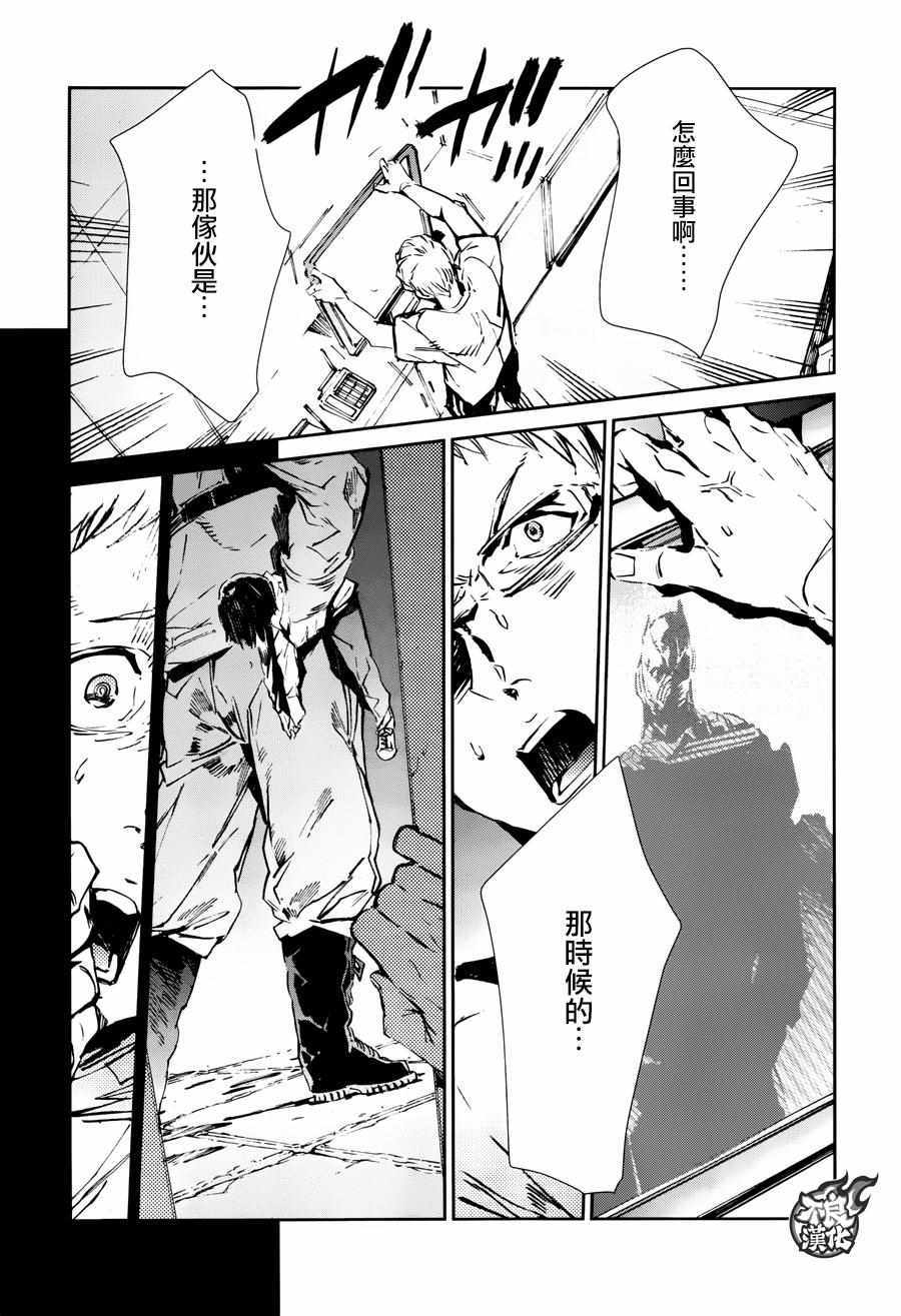 第59话24