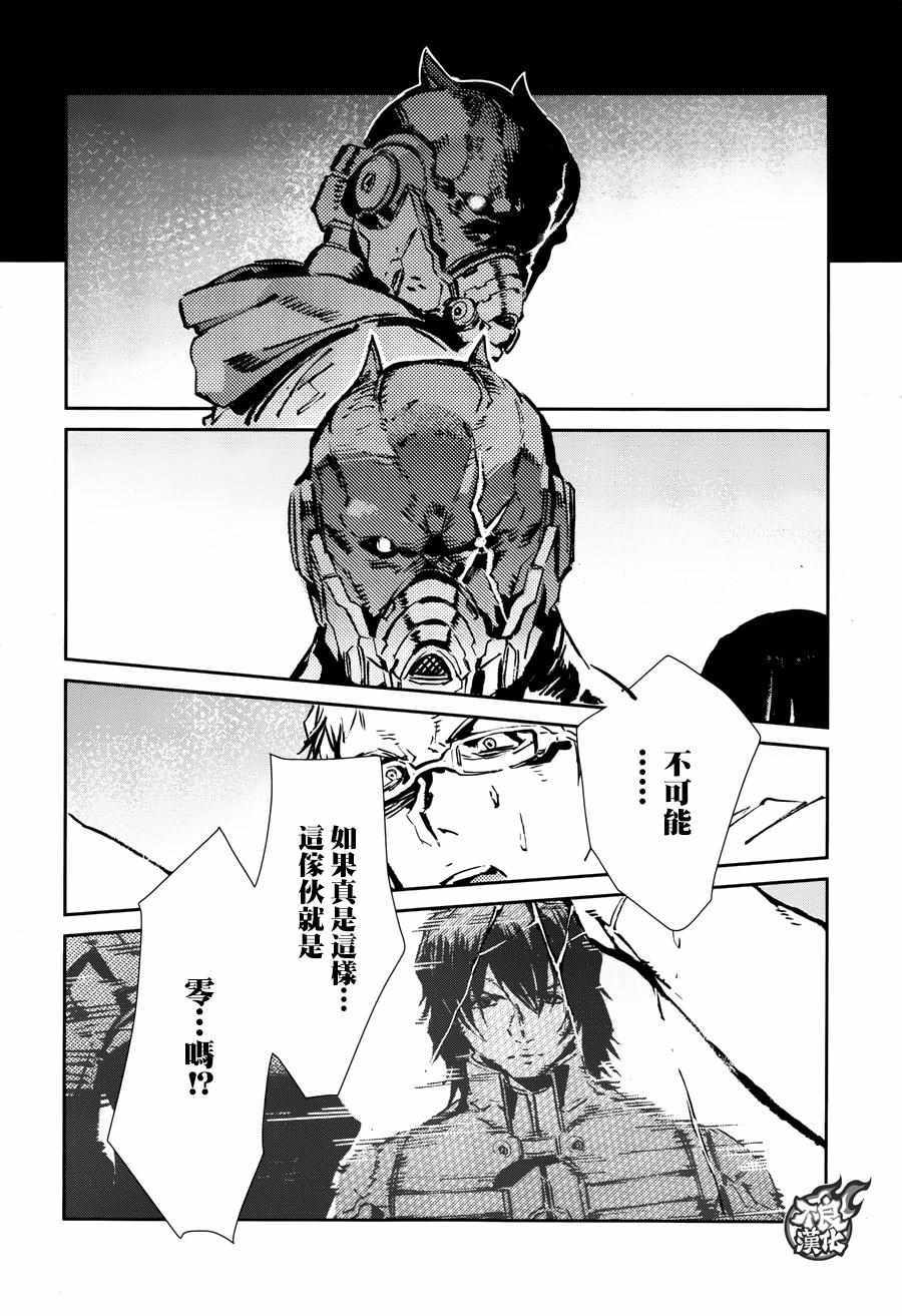 第59话25
