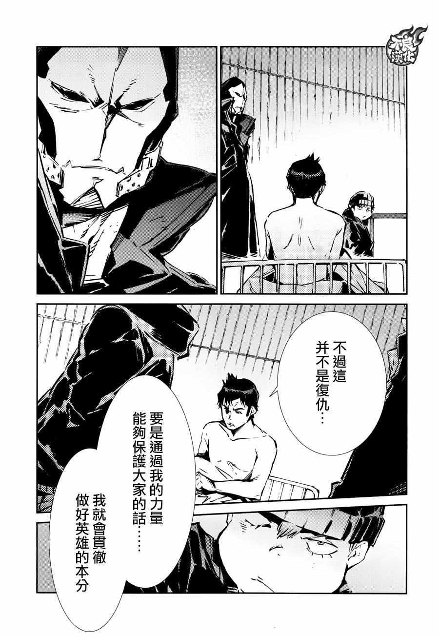 第59话31