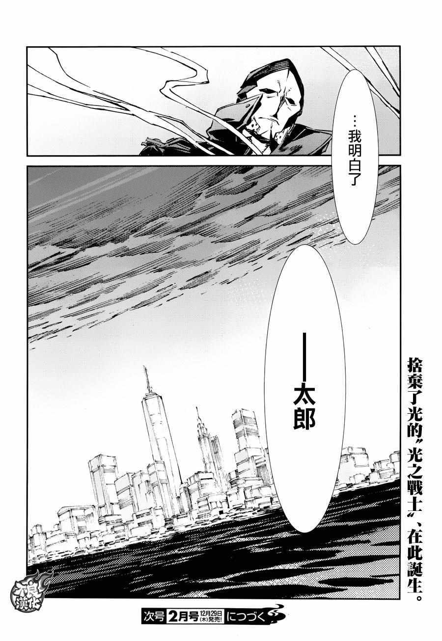 第59话34