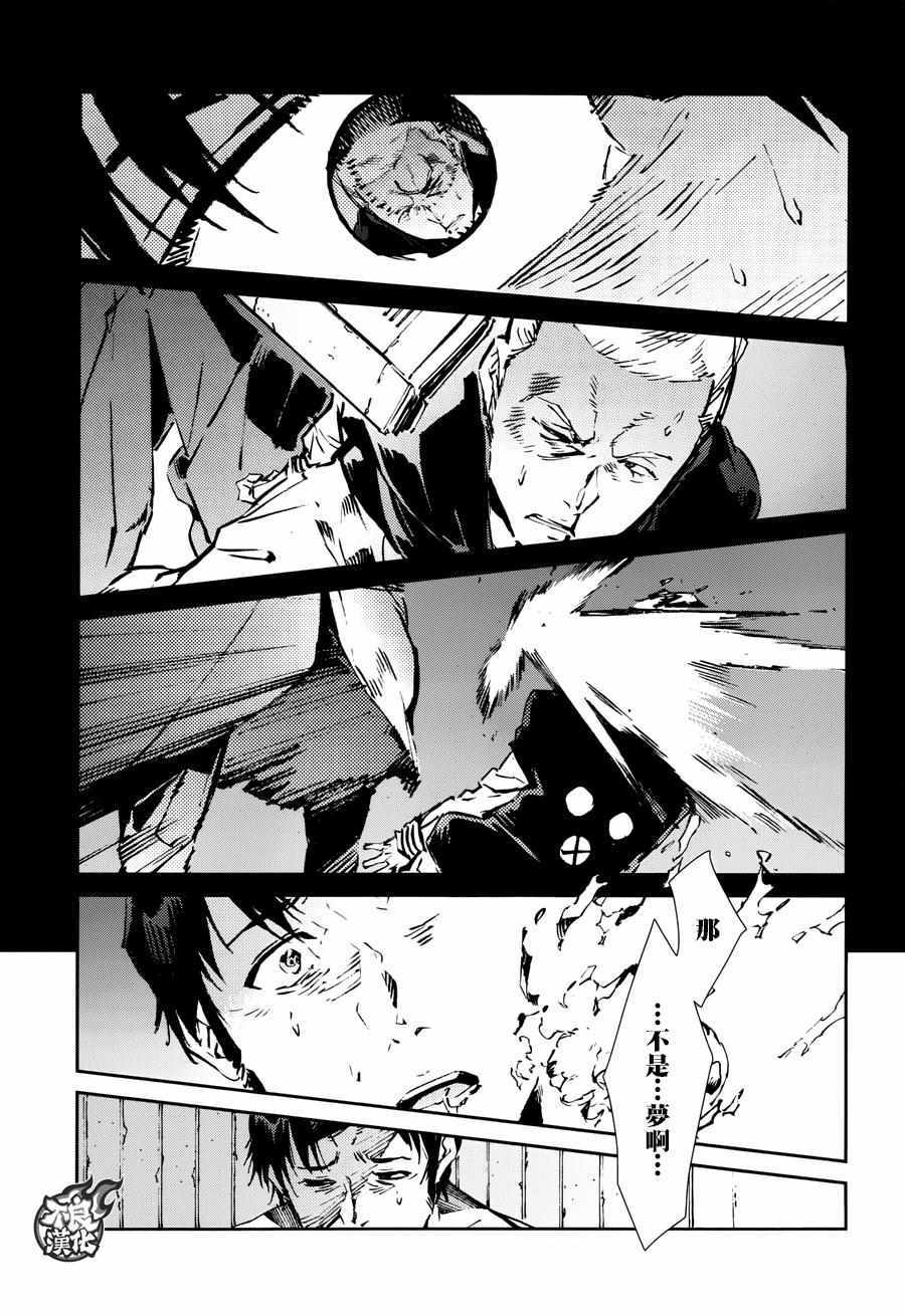 第59话6