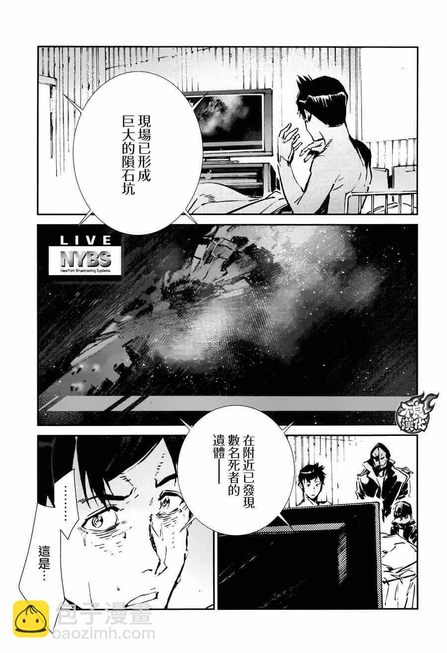 第59话8