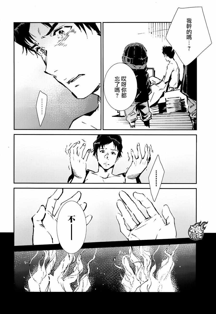 第59话9