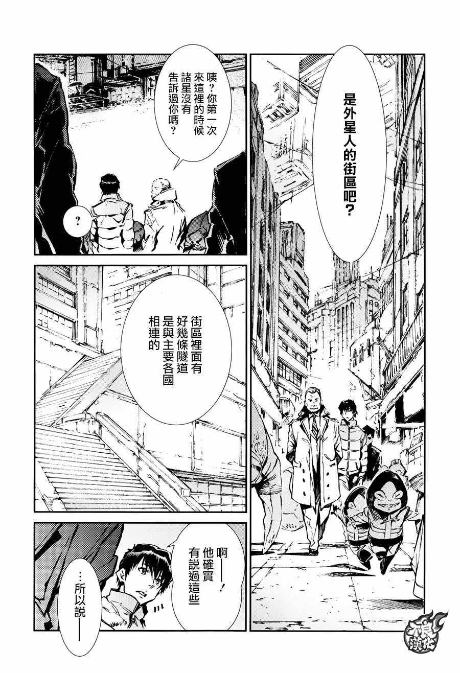 第60话20