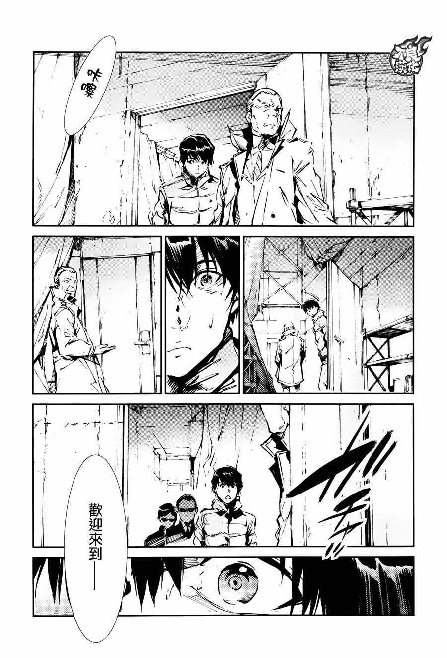 第60话23