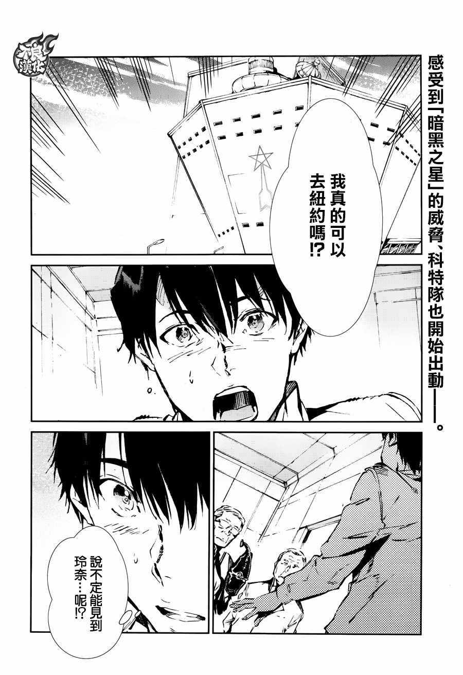 第60话6