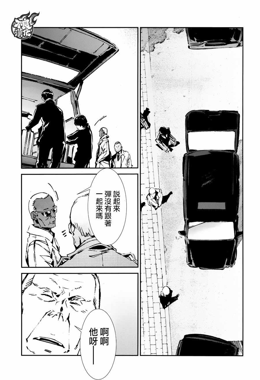 第61话14