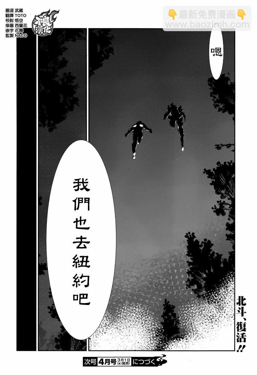 第61话26