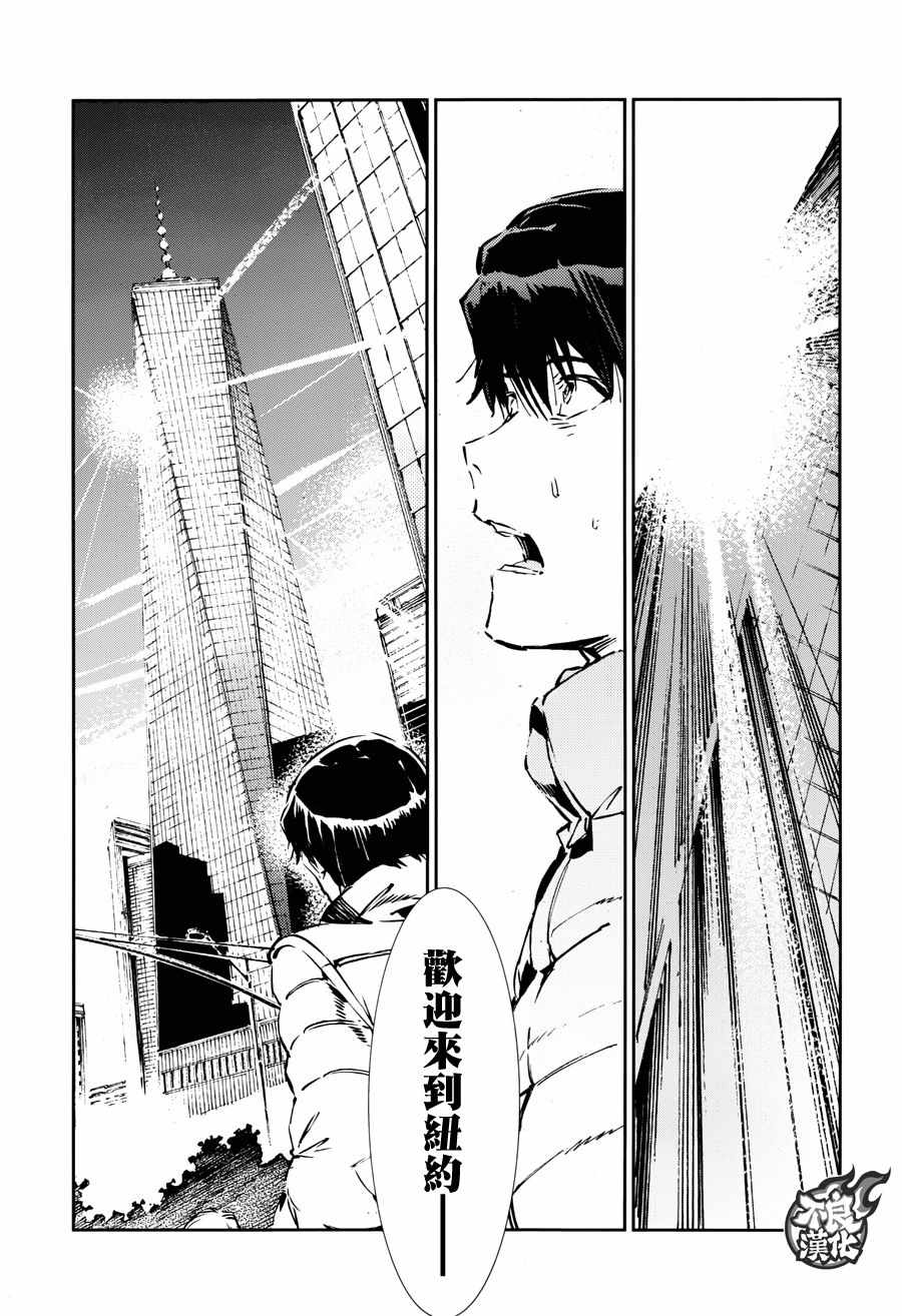 第61话8