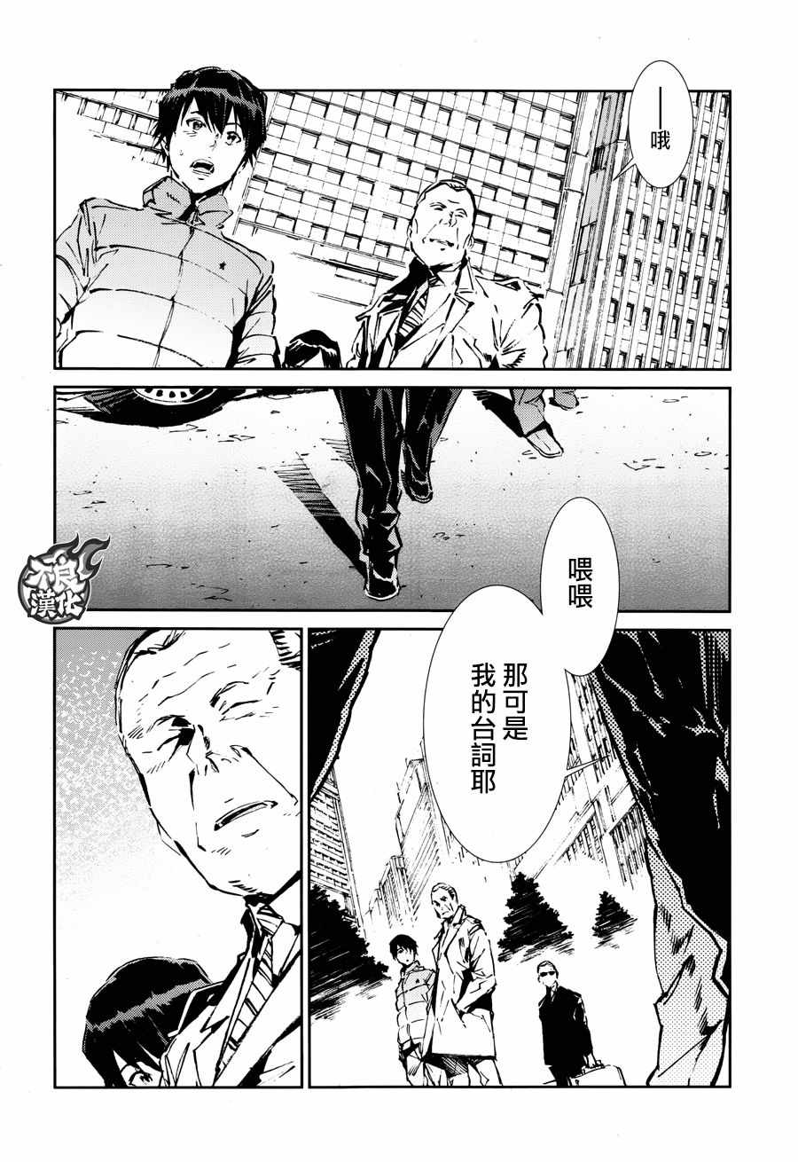 第61话9