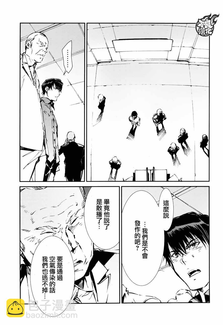 第62话12