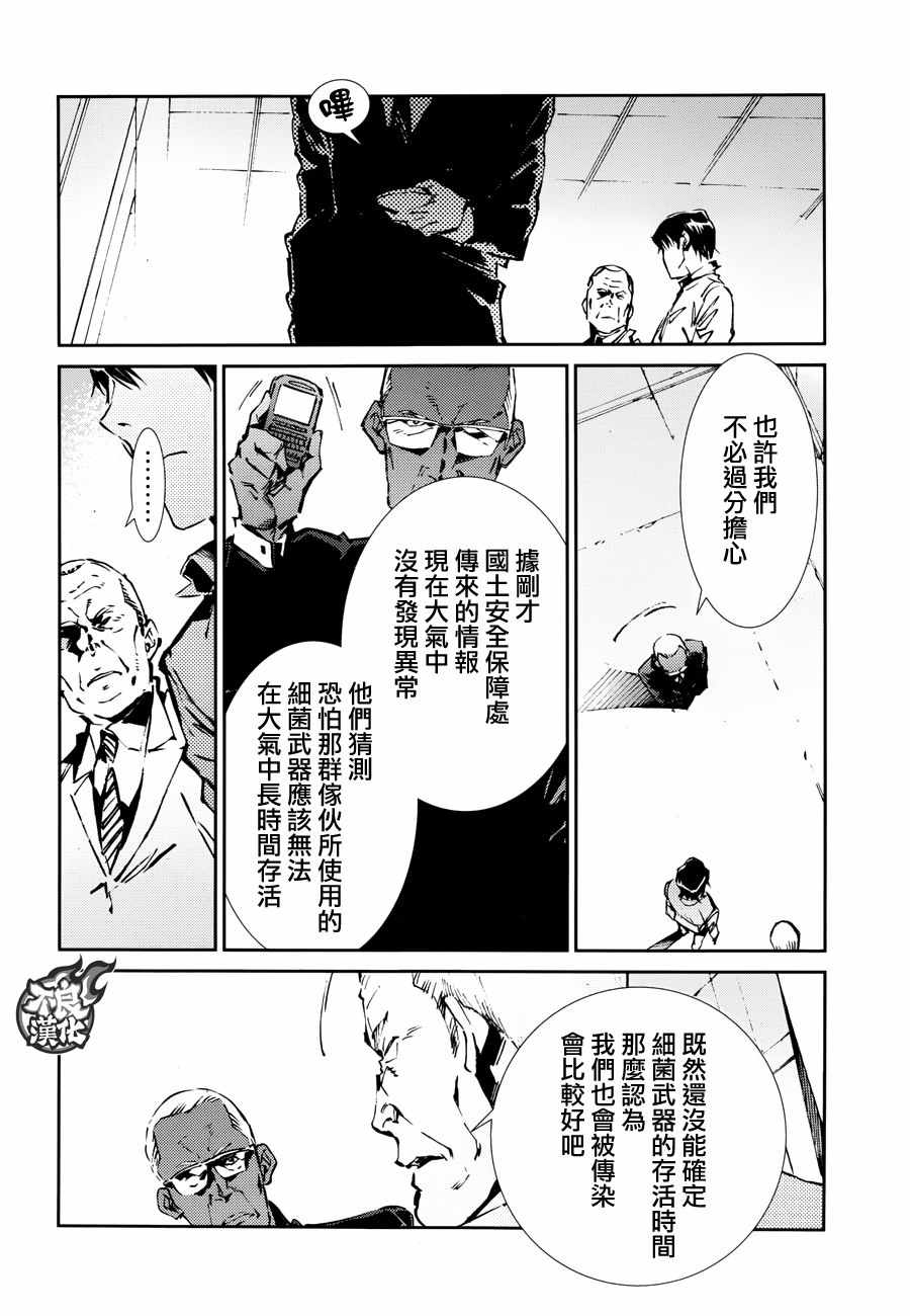 第62话13