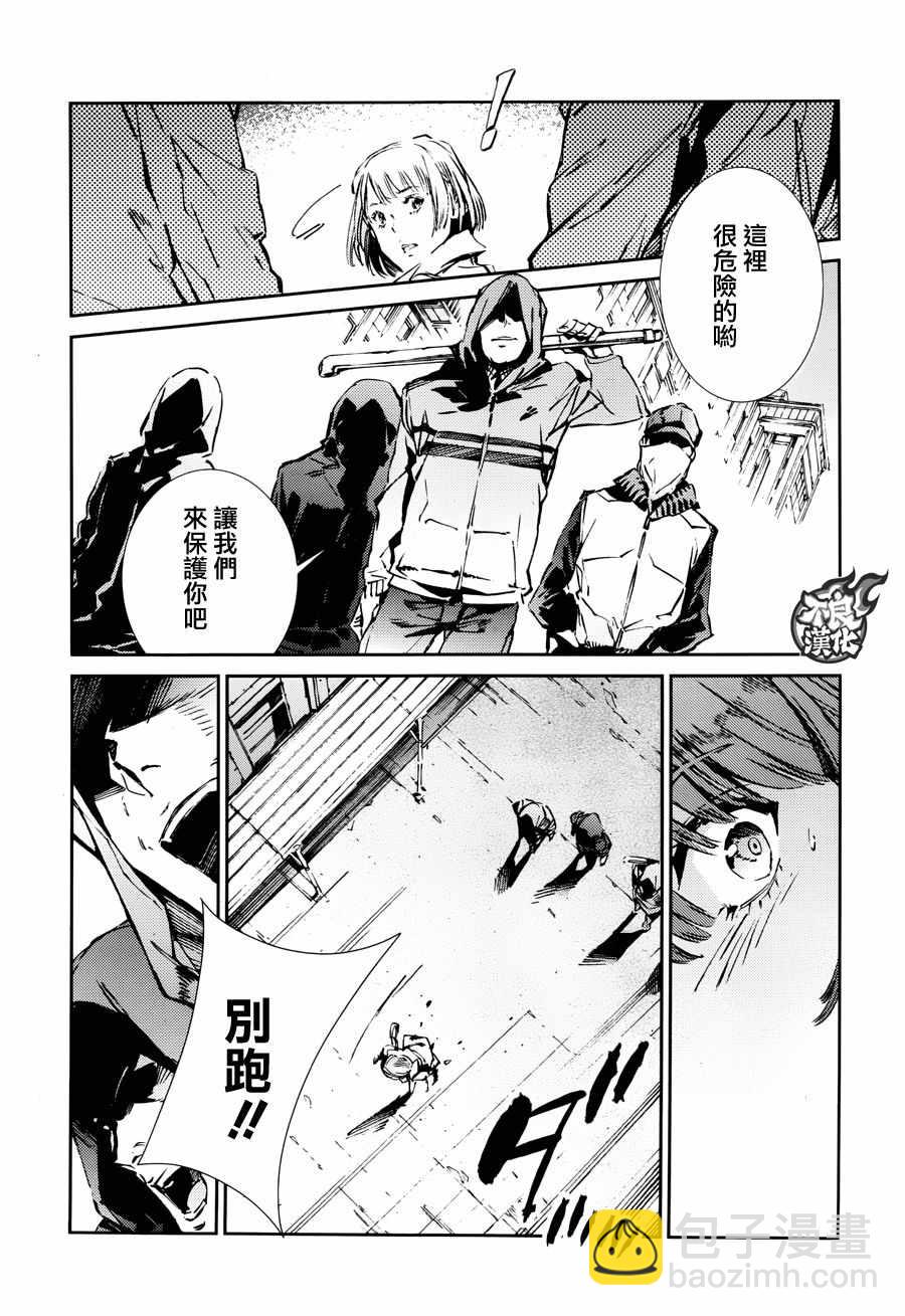 第62话21