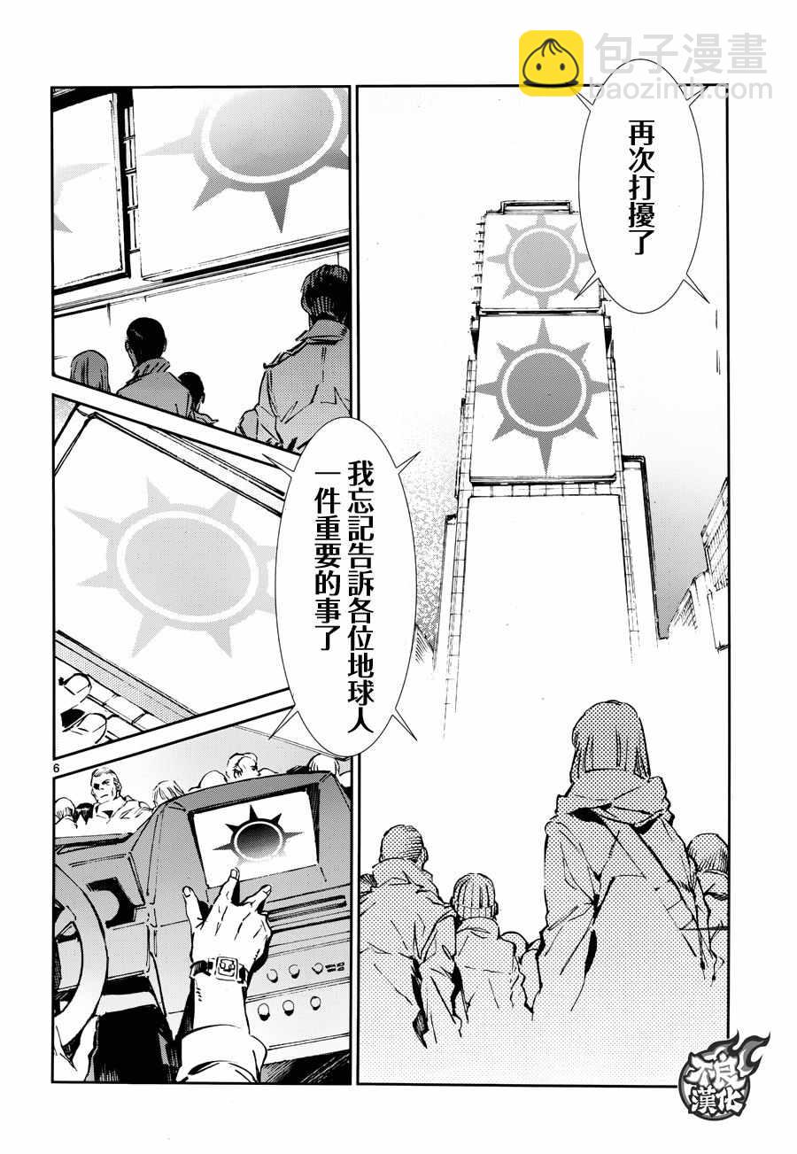 第62话5