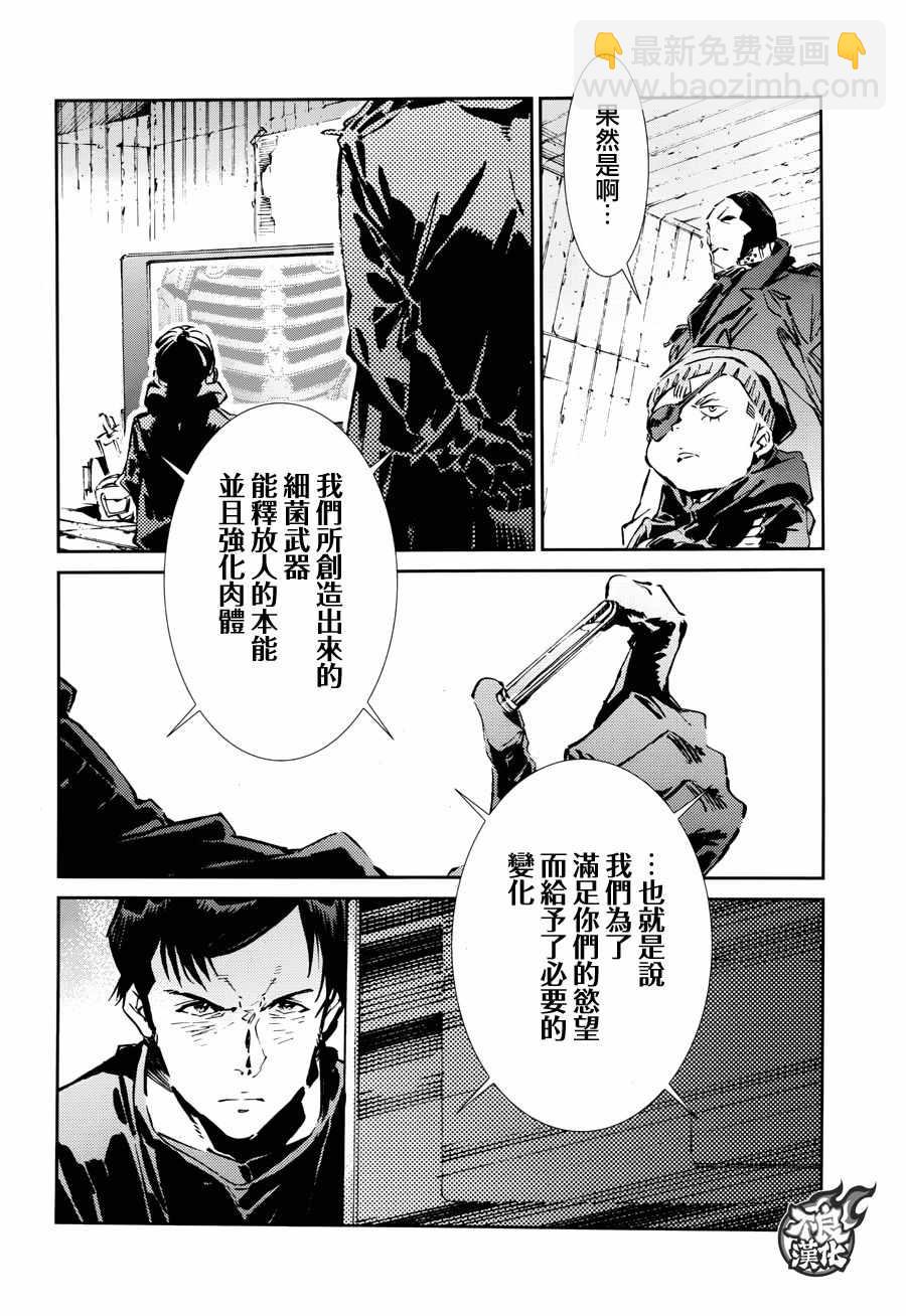 第62话7