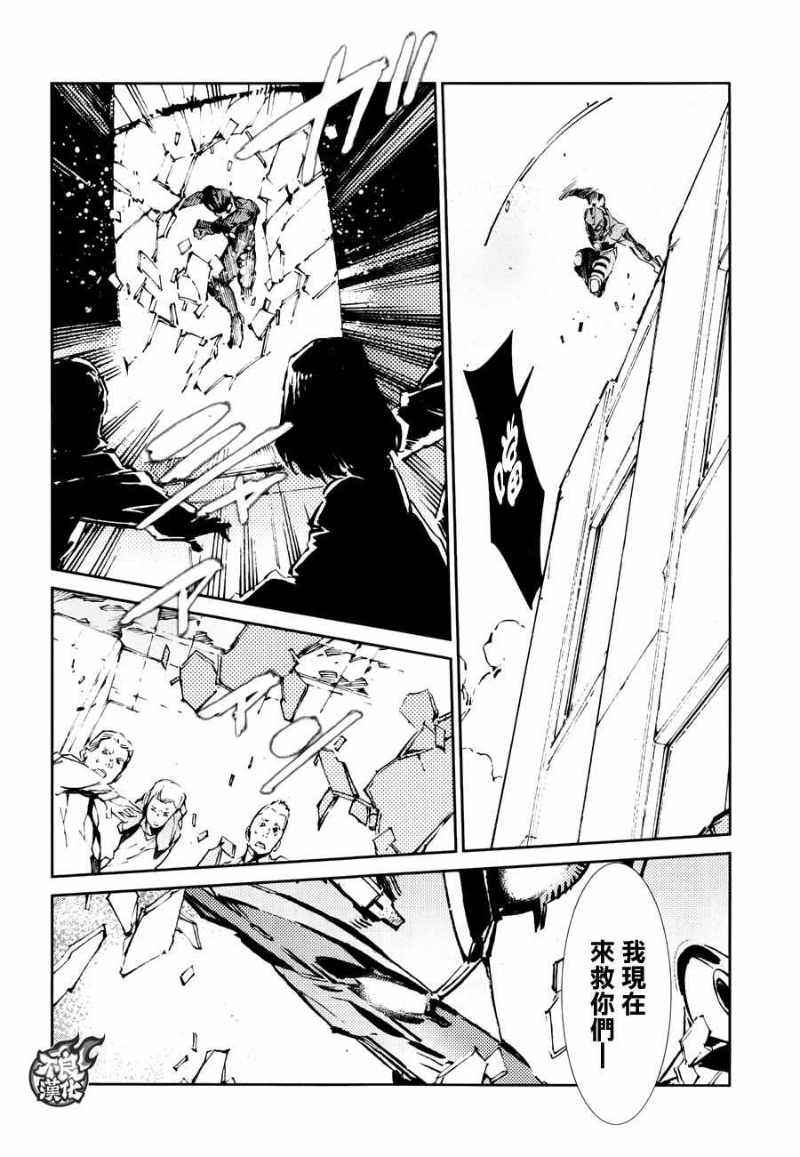 第65话10