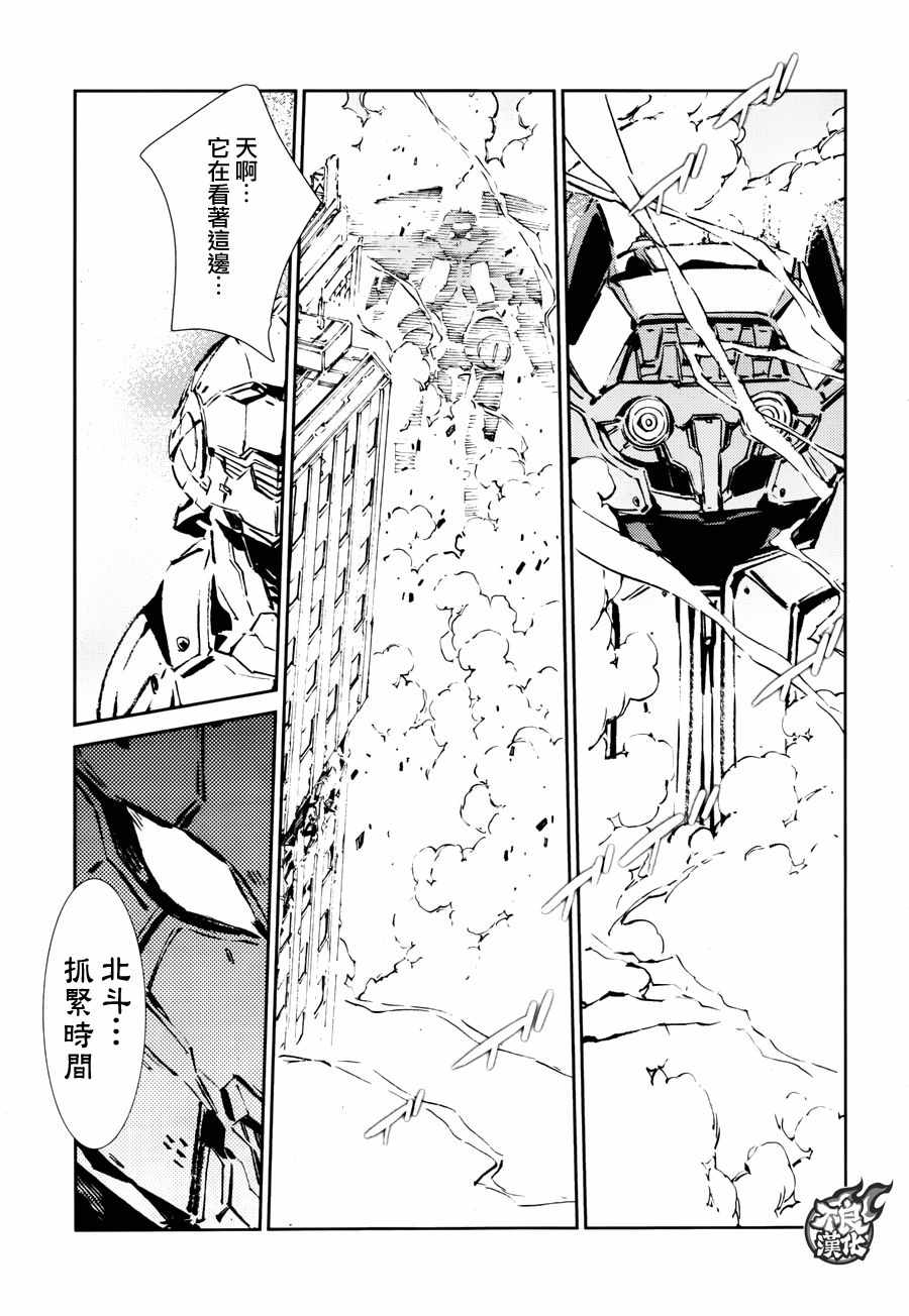 第65话11