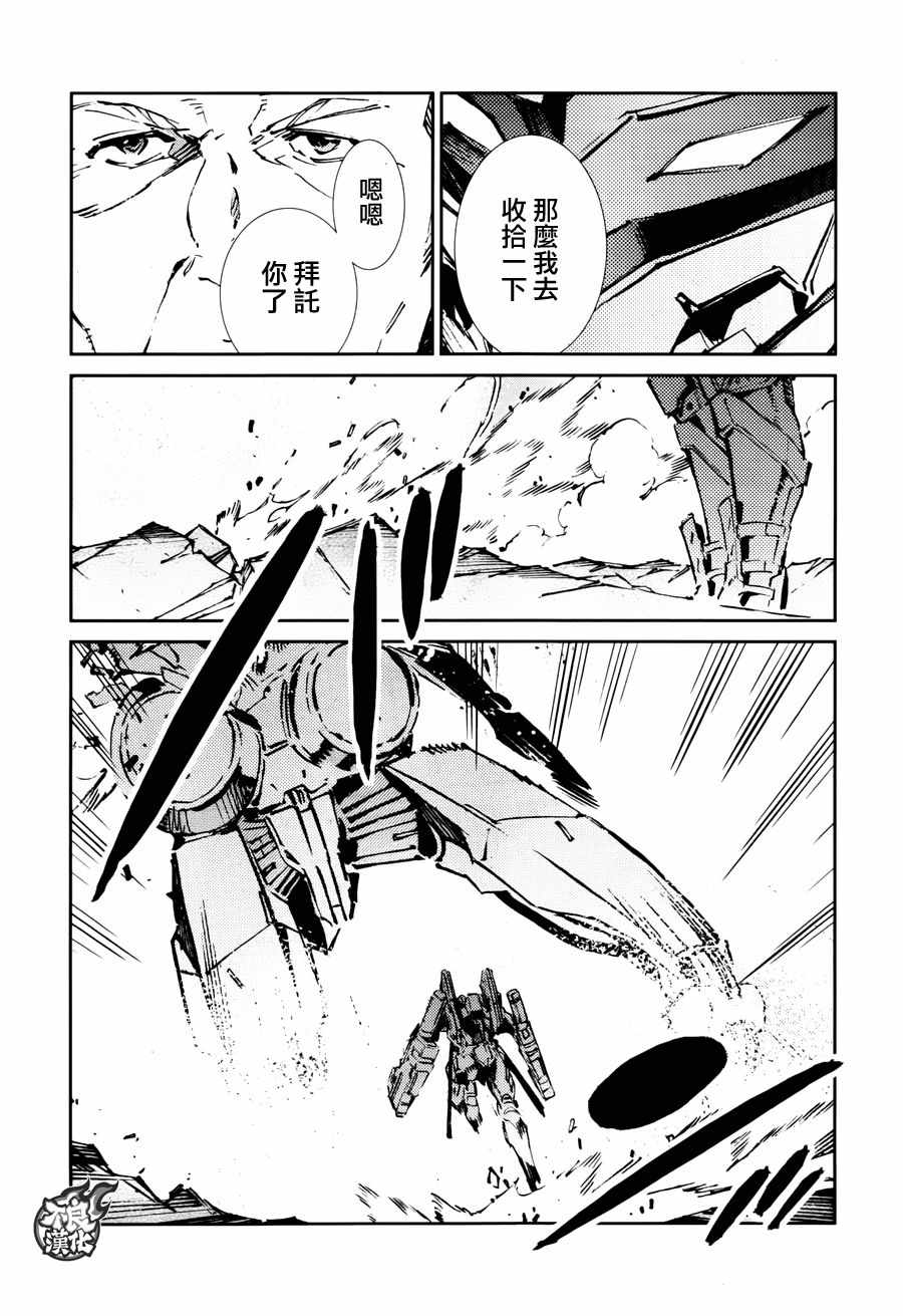 第65话18
