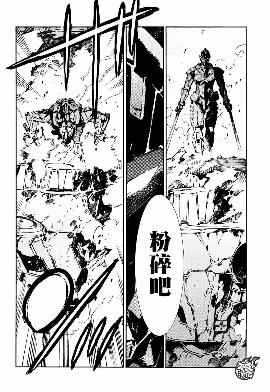 第65话29
