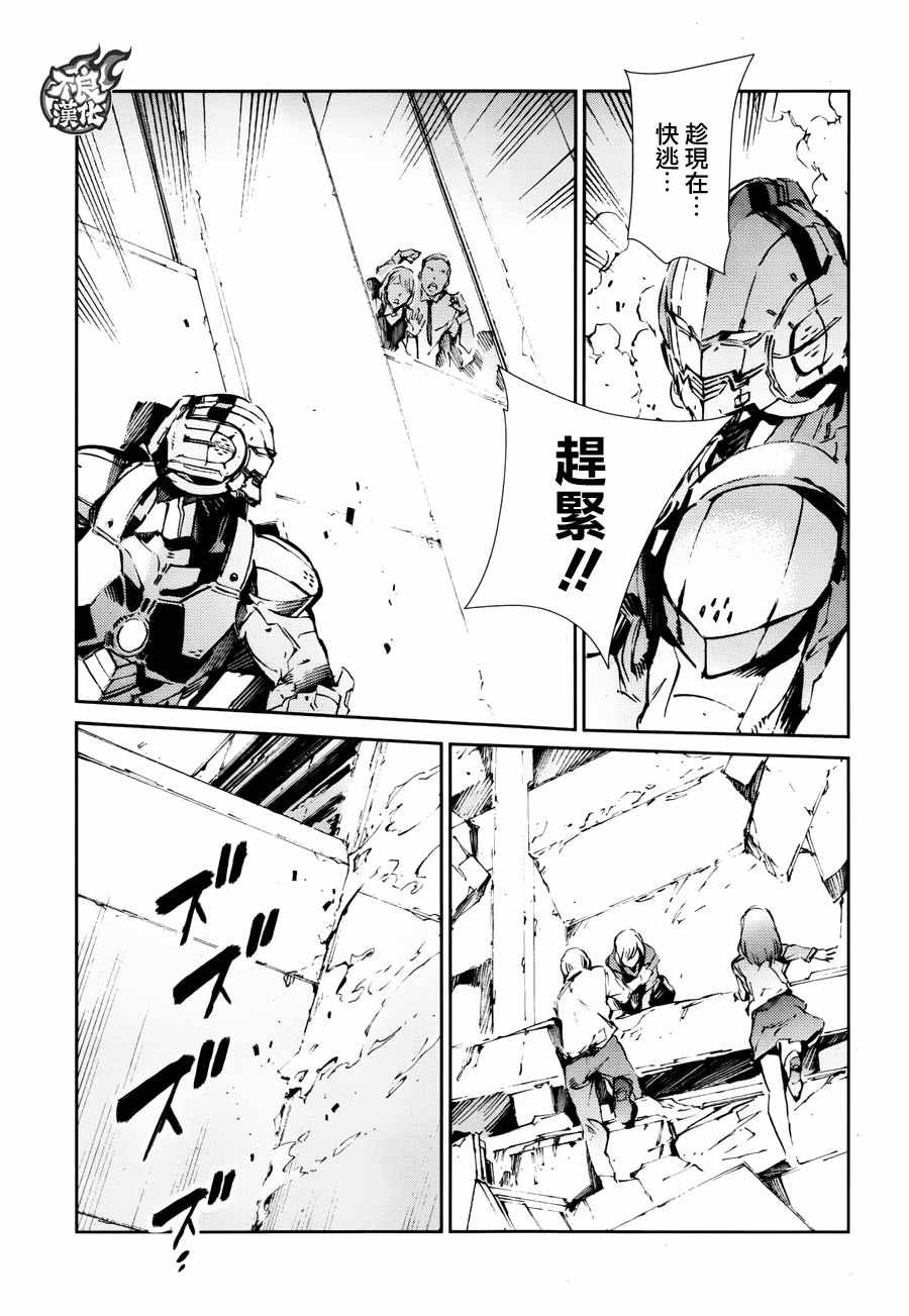 第65话4