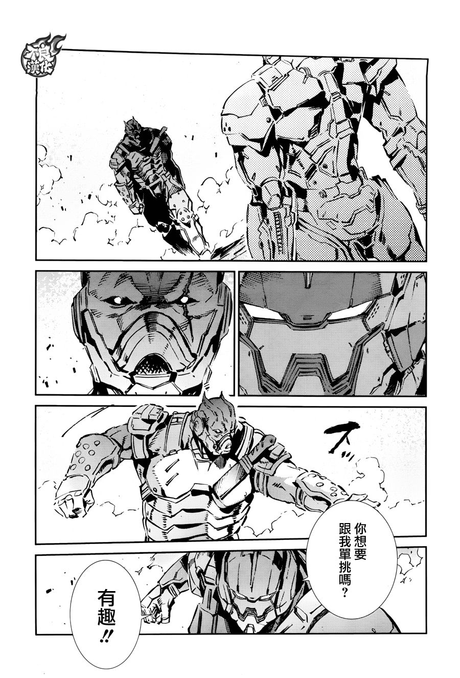 第66话14
