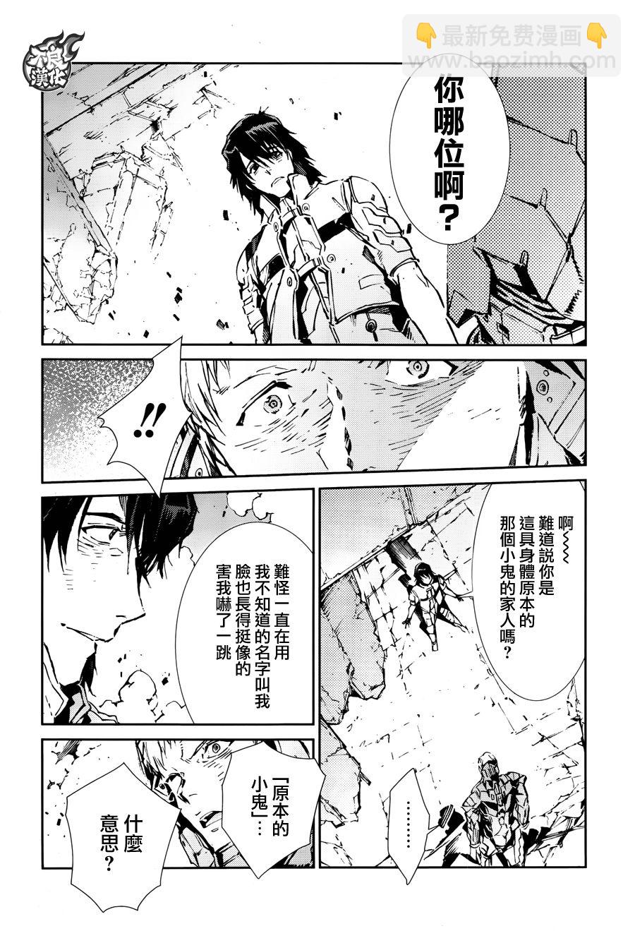 第66话30