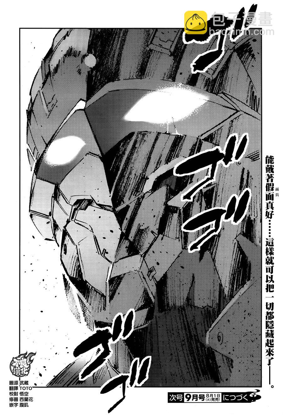 第66话35