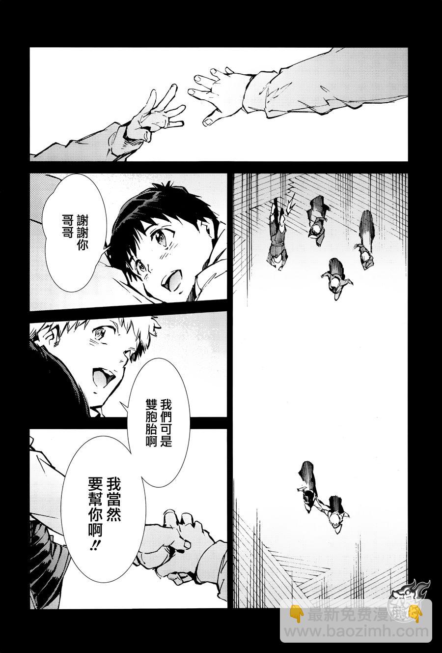 第66话5