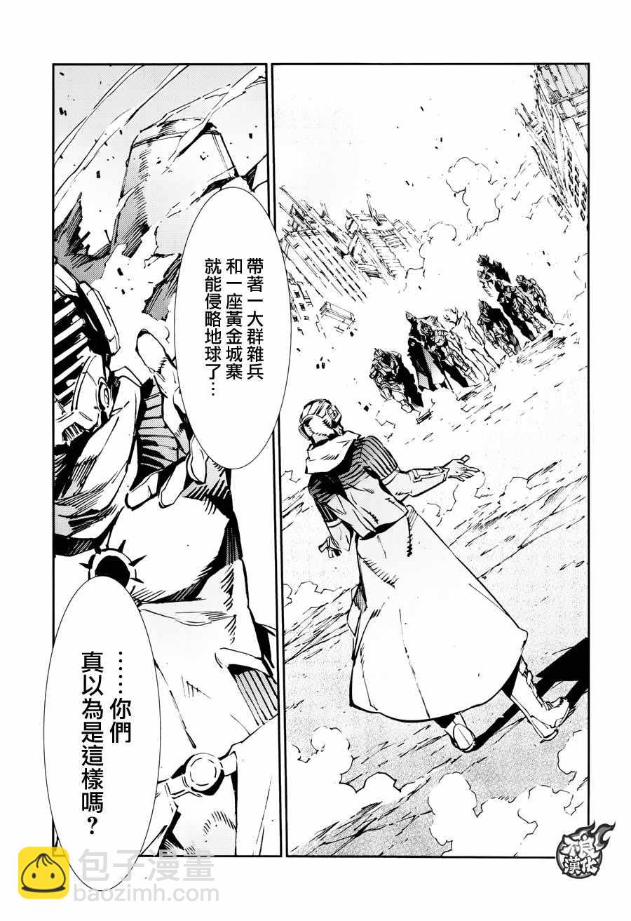 第69话10