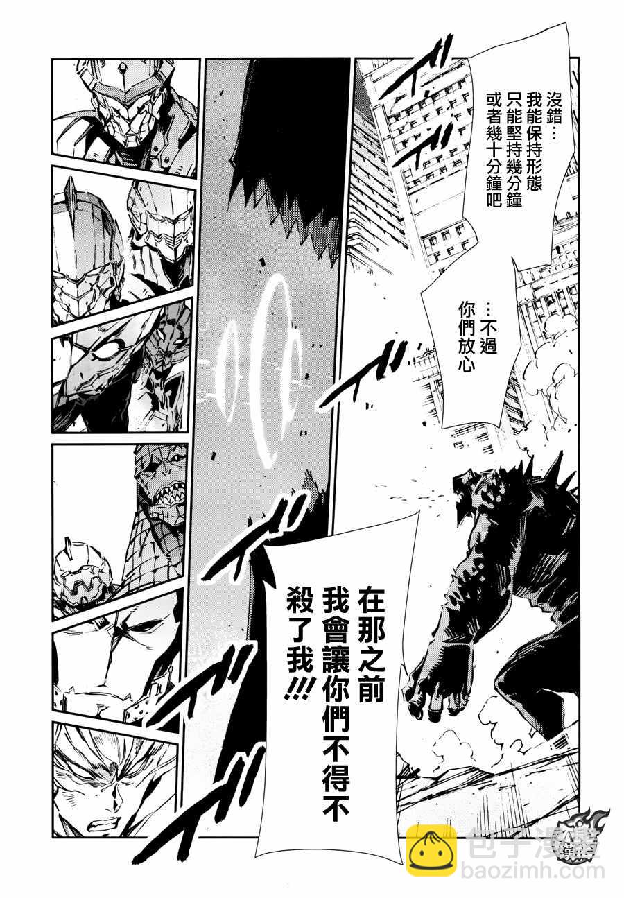 第69话27
