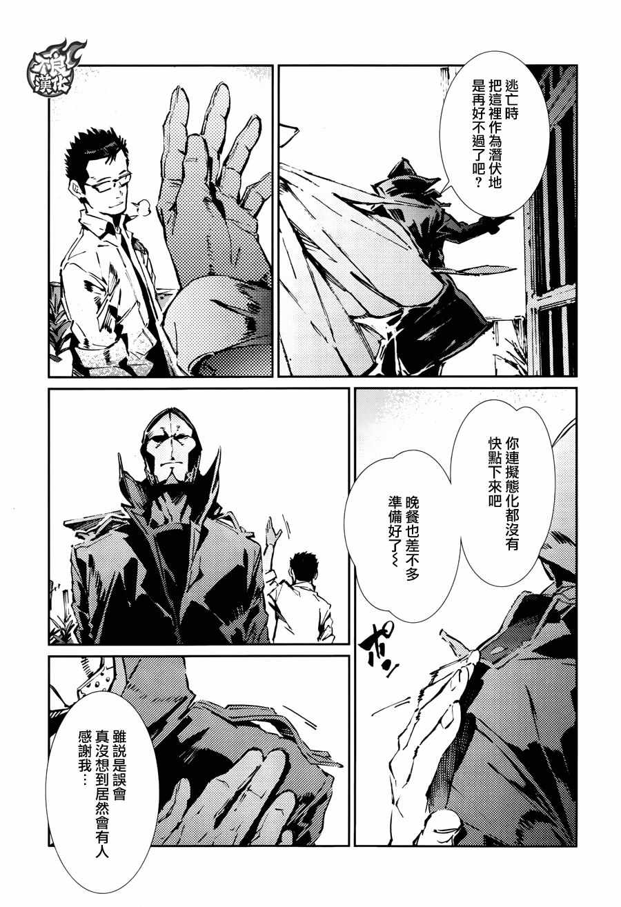 第71话11