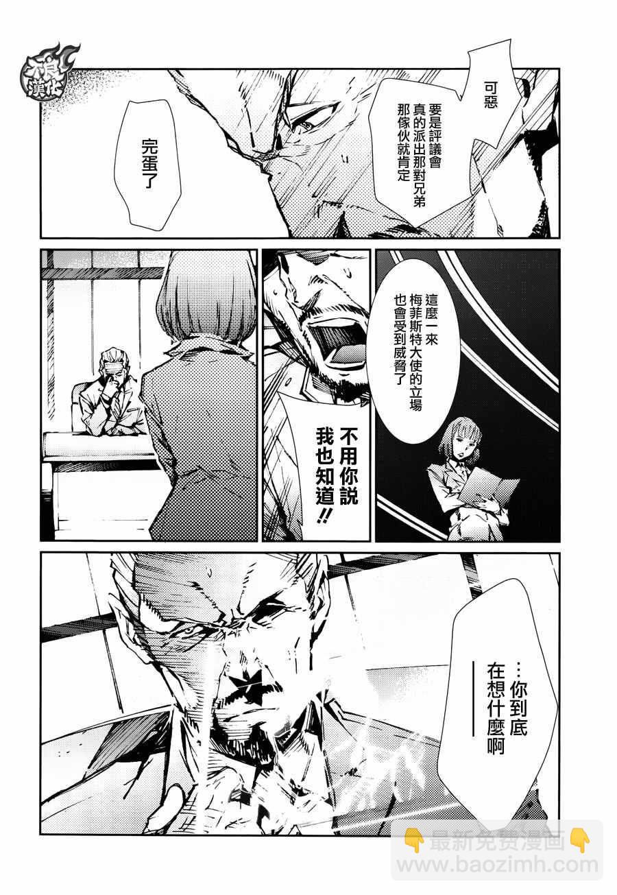 第71话6