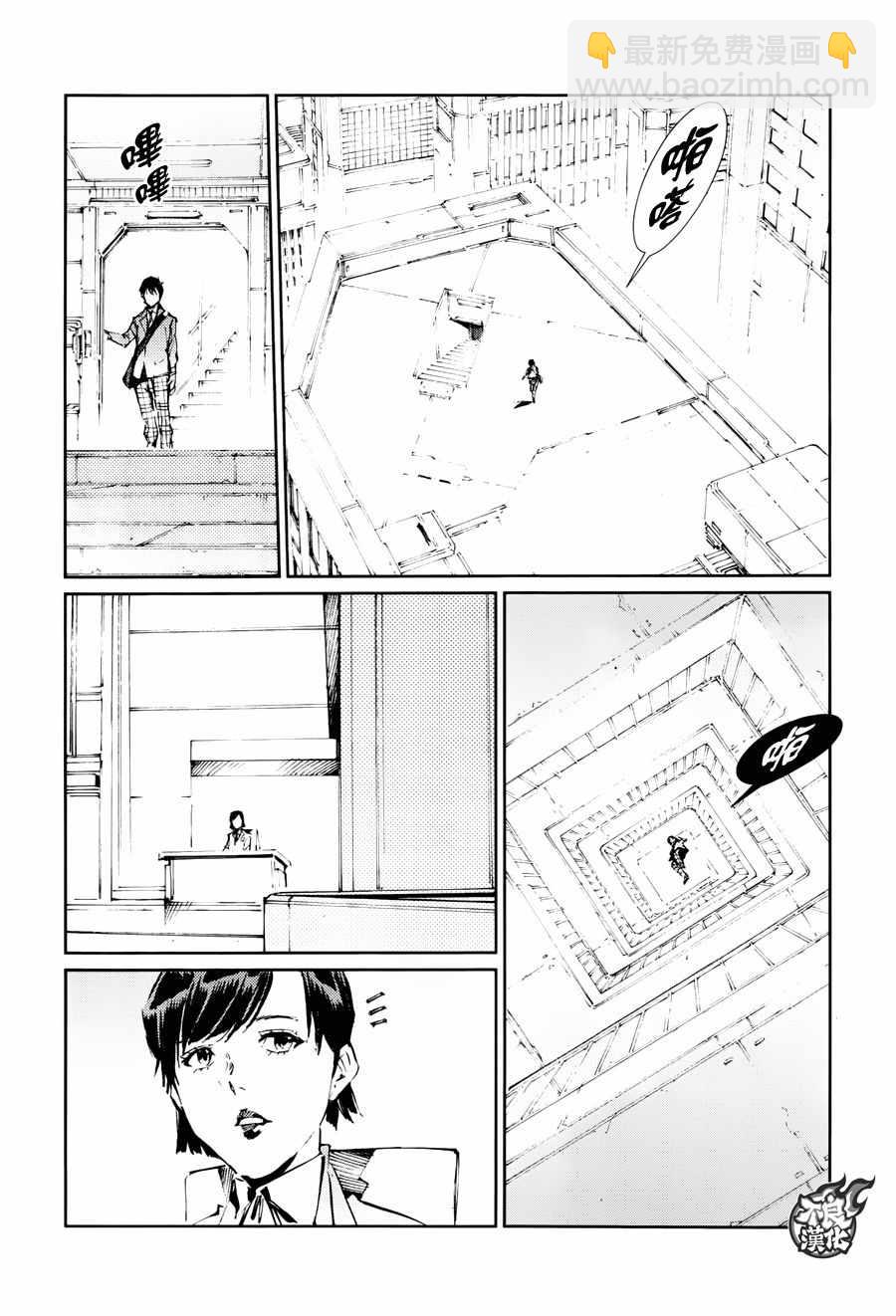 第72话10