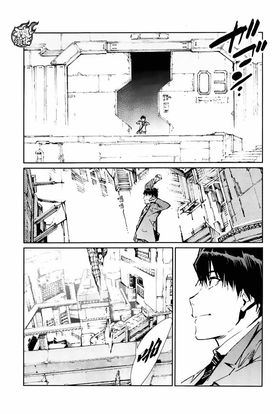 第72话12