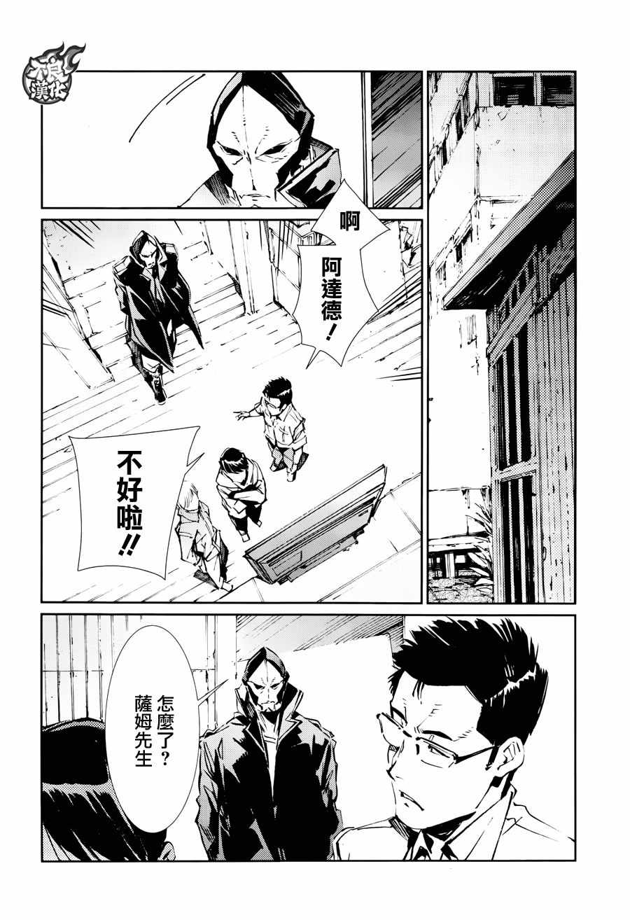 第72话21