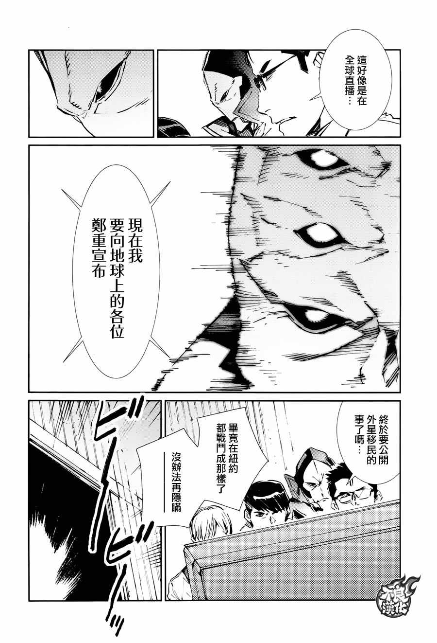 第72话23